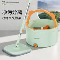 美添乐免手洗懒人拖把净污分离旋转拖把干湿两用拖地省力美噔噔