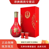 郎酒红花郎15年 单支礼盒 酱香型白酒 53度500ml单盒  53度