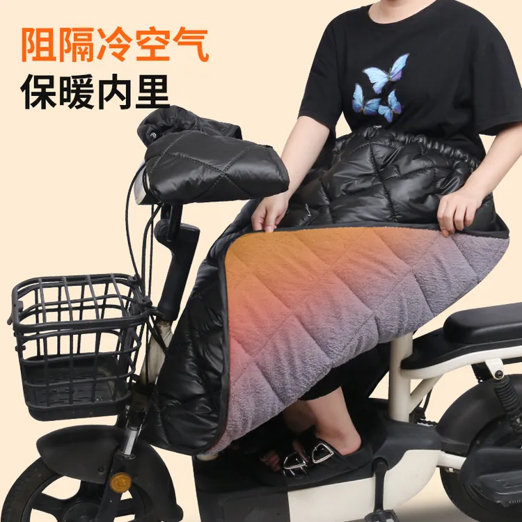 电动车挡风裙半身挡风裙护膝半身挡风被挡风围裙电动车挡风围裙