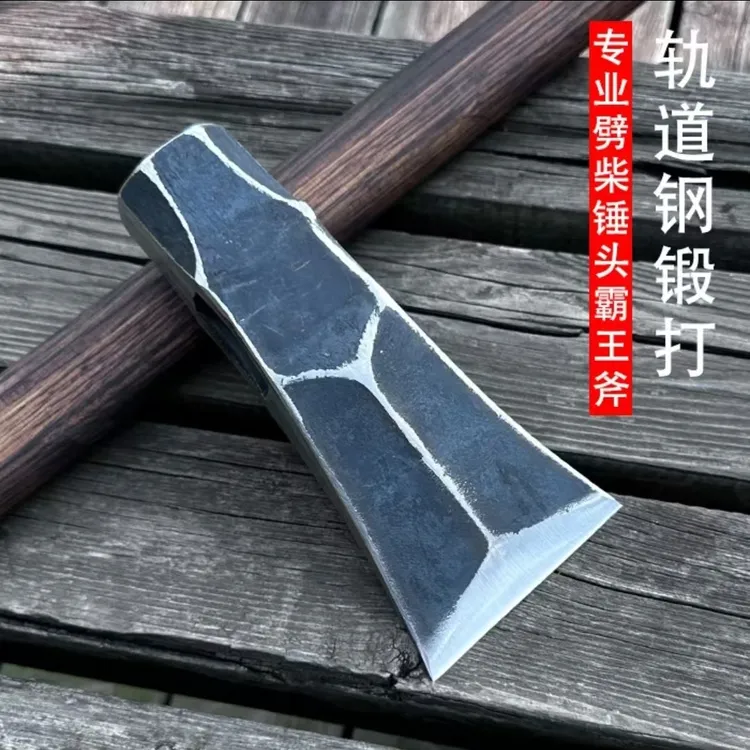 新款高硬度轨道钢锻打斧头劈柴破柴大斧头家用户外农村劈柴专用斧