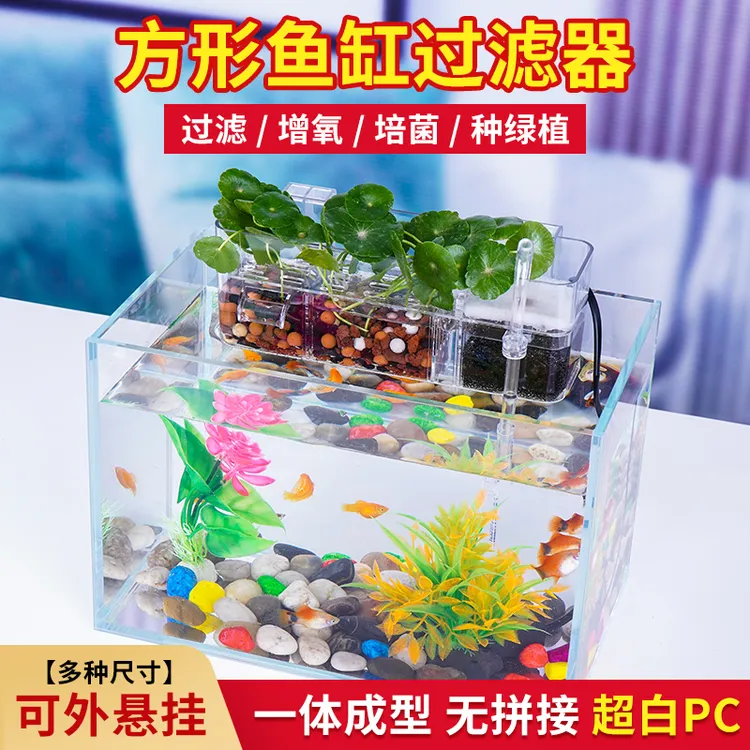 鱼缸过滤盒外置三合一增氧过滤器乌龟缸过滤内置顶部过滤上置静音