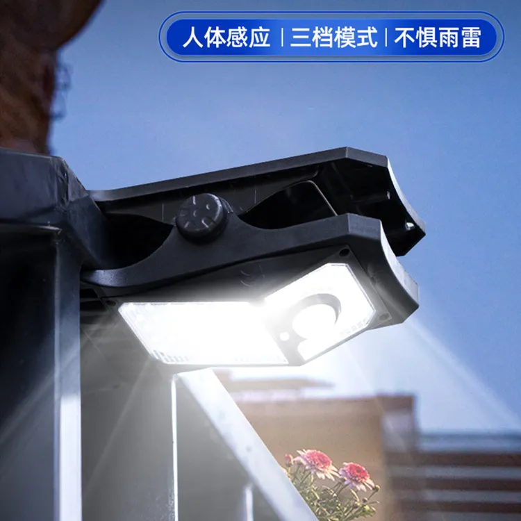 太阳能户外庭院灯夹子灯感应灯围栏阳台灯花园壁灯免打孔照明灯
