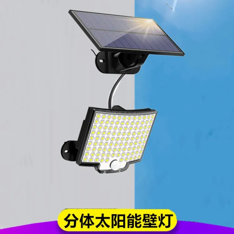 太阳能户外感应灯家用室内灯防水厕所走廊过道门前照明灯分体灯