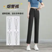 黑色三防烟管裤小个子显瘦百搭高腰春秋垂感宽松休闲直筒牛仔裤女