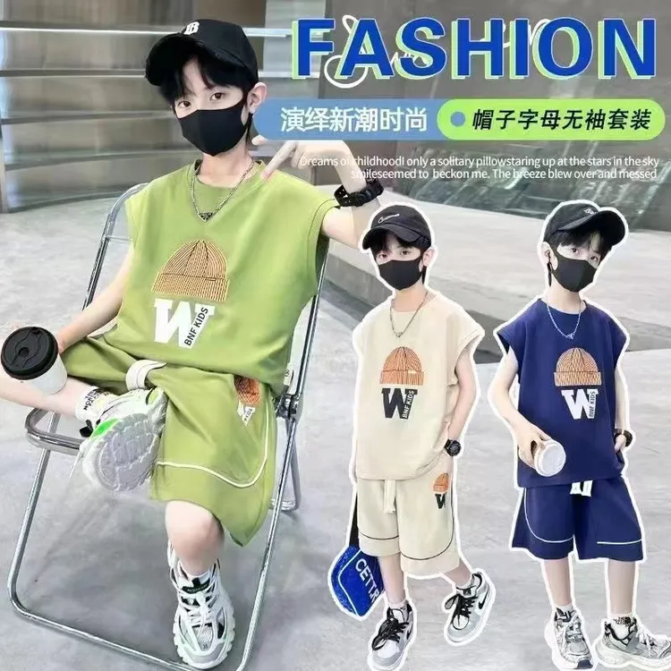 男童夏装中大童洋气款夏季背心套装潮儿童衣服夏款炸街