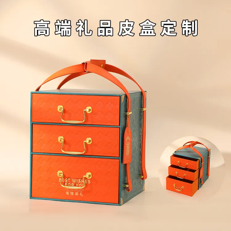 中秋月饼礼盒定制高级精美皮盒酒类皮盒高档包装盒设计小批量定制