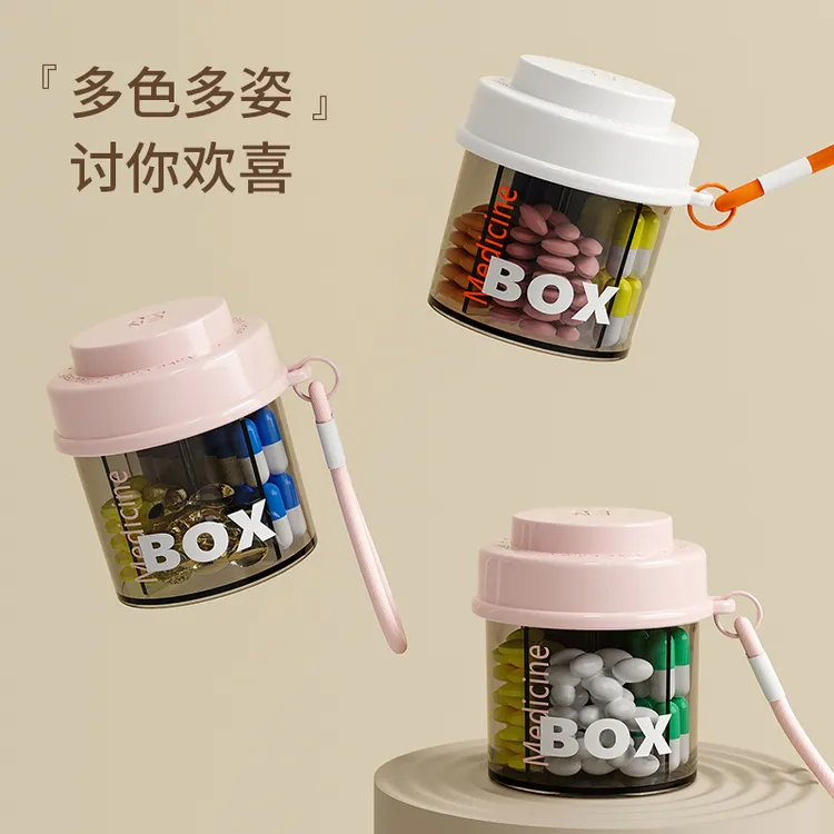 新款药盒便携式迷你小号随身早中晚提醒一周分装盒收纳密封药盒子