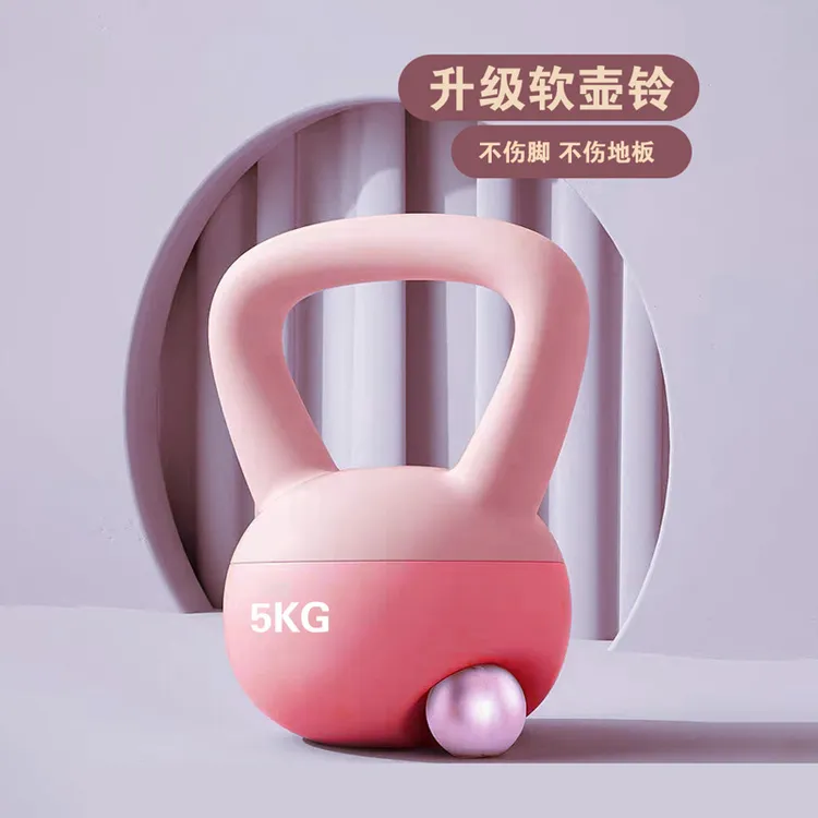 【送手套】软壶铃女士健身家用练臀翘臀力量训练软体软底提壶哑铃