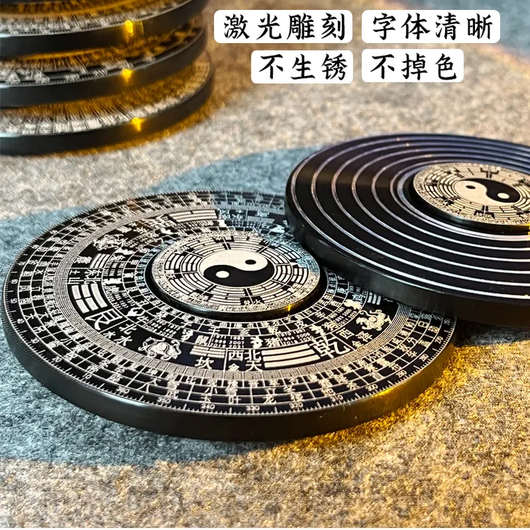 【皮卡】太极罗盘合金指尖陀螺持久旋转中国风手指陀螺解压玩具