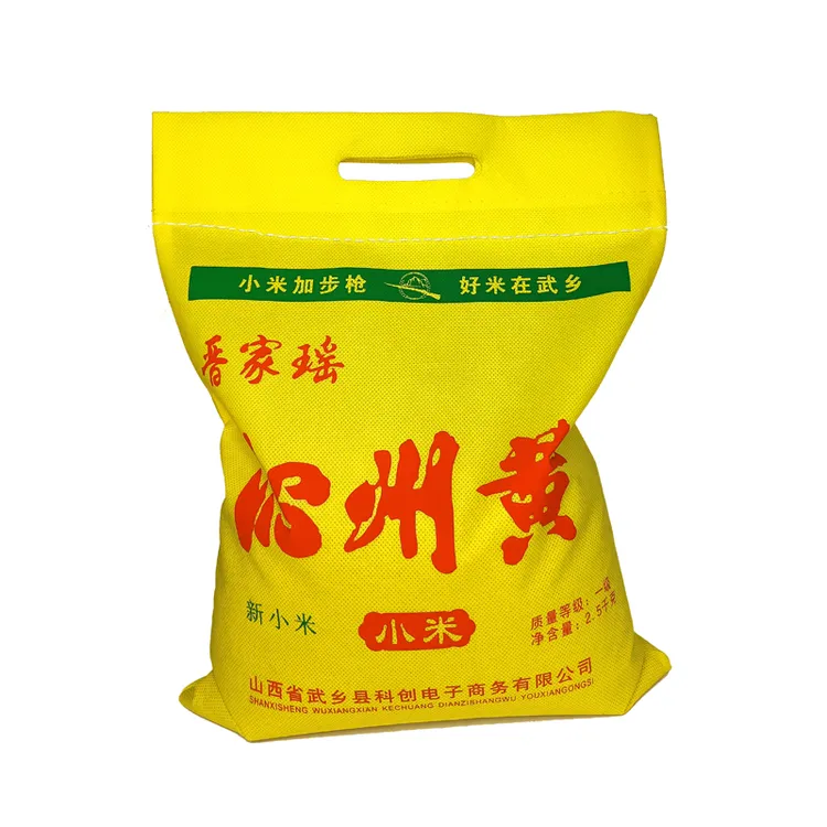 晋家瑶武乡小米山西武乡黄小米新小米无纺布袋2500g金黄饱满营养