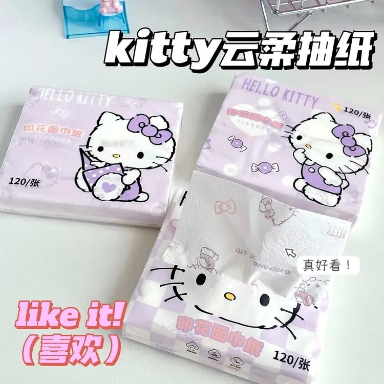 三丽鸥hellokitty印花抽纸小包便携日系可爱彩色餐巾纸随身面巾纸