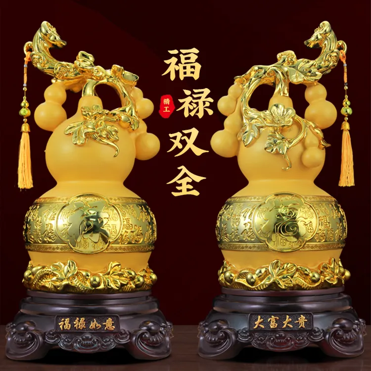 福禄双全葫芦摆件客厅装饰品摆件电视柜办公室玄关摆件新房装饰品