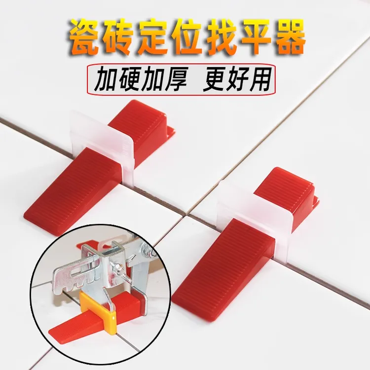 瓷砖调平卡子找平器小缝隙底座插销墙地砖留缝定位拉平卡扣1.52MM