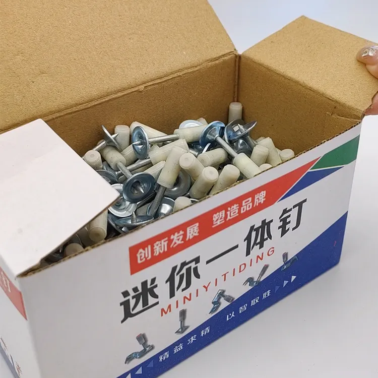 迷你一体钉25射钉固定吊顶神器钉子打混凝土专用卡钉消音圆形钢钉