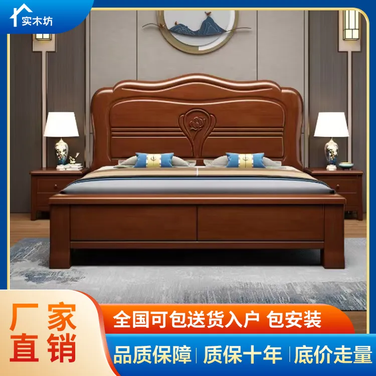 【实木坊】新中式全实木大床单人1.8 1.5米婚房主卧室储物房间家用 