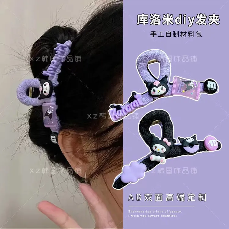 diy发抓自制手工材料包送女友闺蜜可爱库洛米手工材料包鲨鱼夹