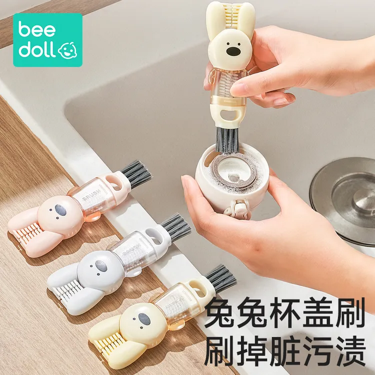 蓓兜四合一杯盖刷水杯刷辅食机缝隙清洗专用便携式清洁奶瓶神器