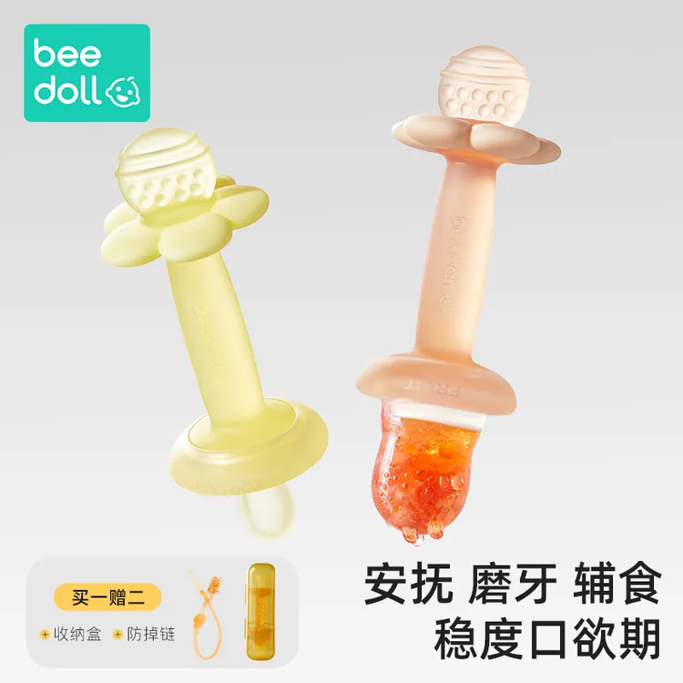 蓓兜花朵牙胶婴儿磨牙棒安抚咬胶小月龄宝宝防吃手口欲期咬咬乐