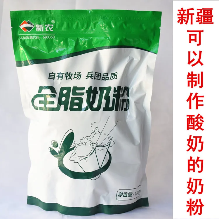 新疆新农奶粉一千克一袋原产地直发早餐奶