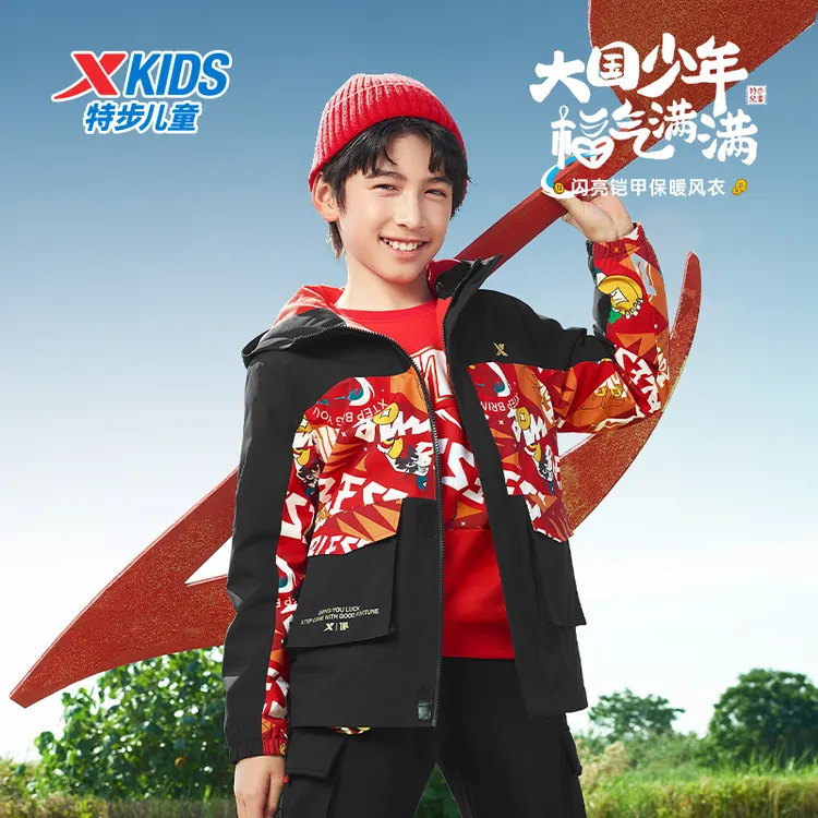 【春季上新】特步儿童开春加绒保暖保暖三防外套675126339037