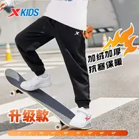 特步儿童春季中大童针织加绒舒适保暖休闲户外耐磨运动长裤9009