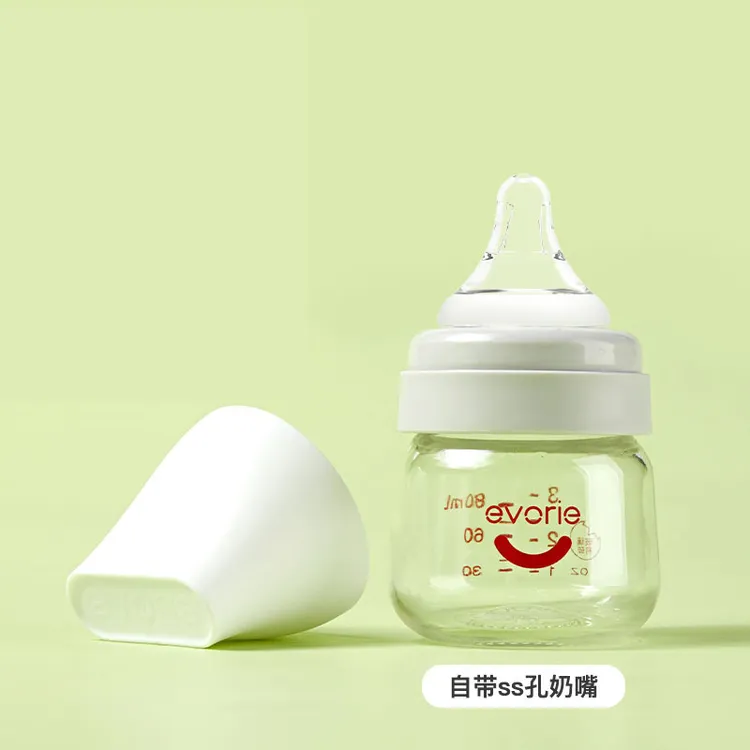 爱得利宽口径晶钻玻璃奶瓶新生婴儿储奶瓶喝水瓶80/160/240/300