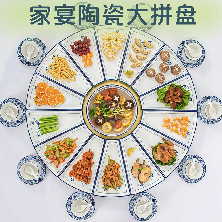 网红陶瓷餐具套装景德镇乔迁之喜家用新居盘子碗盘碗筷一套家庭用