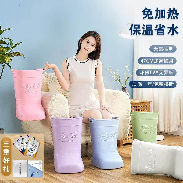恒温泡脚桶家用过小腿省水泡脚桶轻便保温高深桶足浴桶洗脚桶鞋