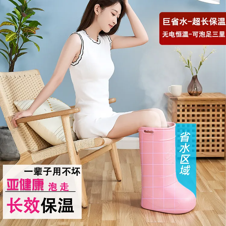 家用保温省水泡脚桶恒温足浴桶高深洗脚桶过小腿泡脚鞋加高足浴盆