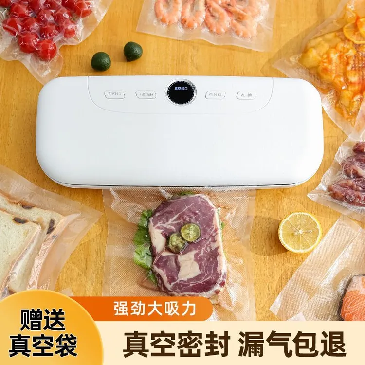 全自动封口机家用商用抽真空食品袋保鲜塑封机厨房干湿两用包装机