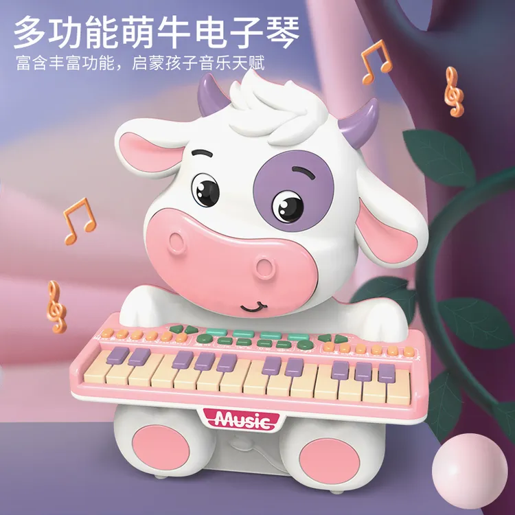 【小卷卷专属】儿童萌牛电子琴初学者男女孩早教多功能玩具生日礼物
