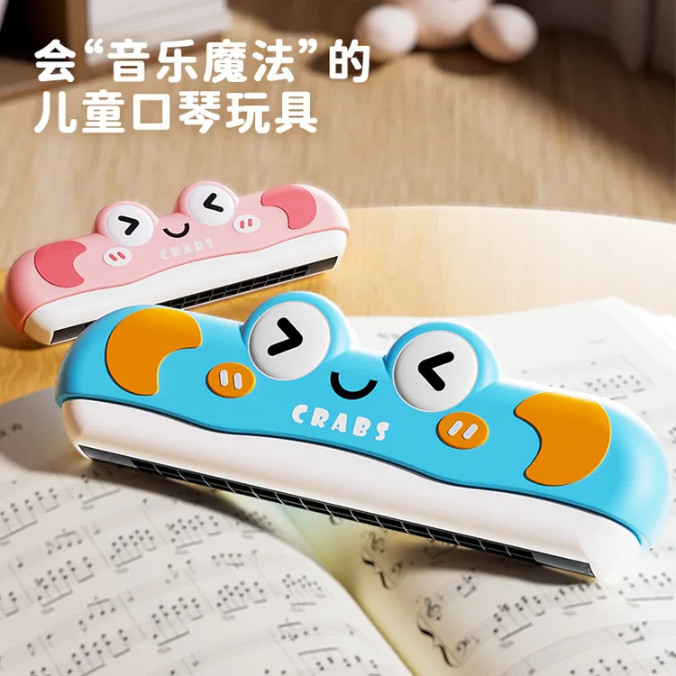 October/怀胎十月儿童口风琴玩具初学者吹奏乐器婴幼儿早教锻炼