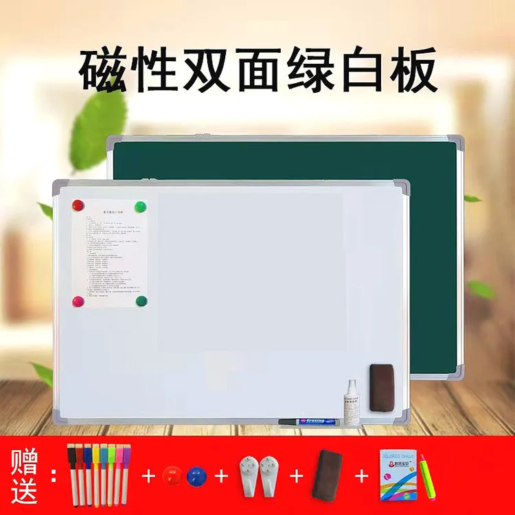 磁性培训挂式绘画书写双面画画涂鸦教学办公无痕墙可擦写字板学习