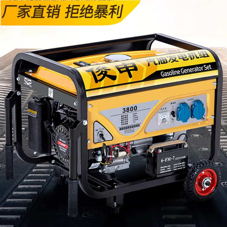 汽油发电机220V家用小型3KW/5/8/10千瓦三相380V伏大功率户外工地