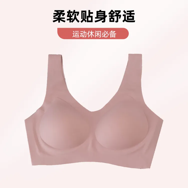 夏季薄款运动文胸透气内衣大胸显小美背防下垂舒适女内衣贴身柔软