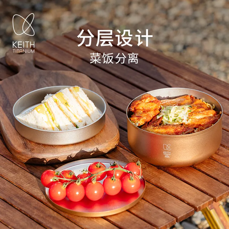 KEITH/铠斯纯钛炫彩饭盒CC便当盒户外健康轻量耐用面碗出行好物