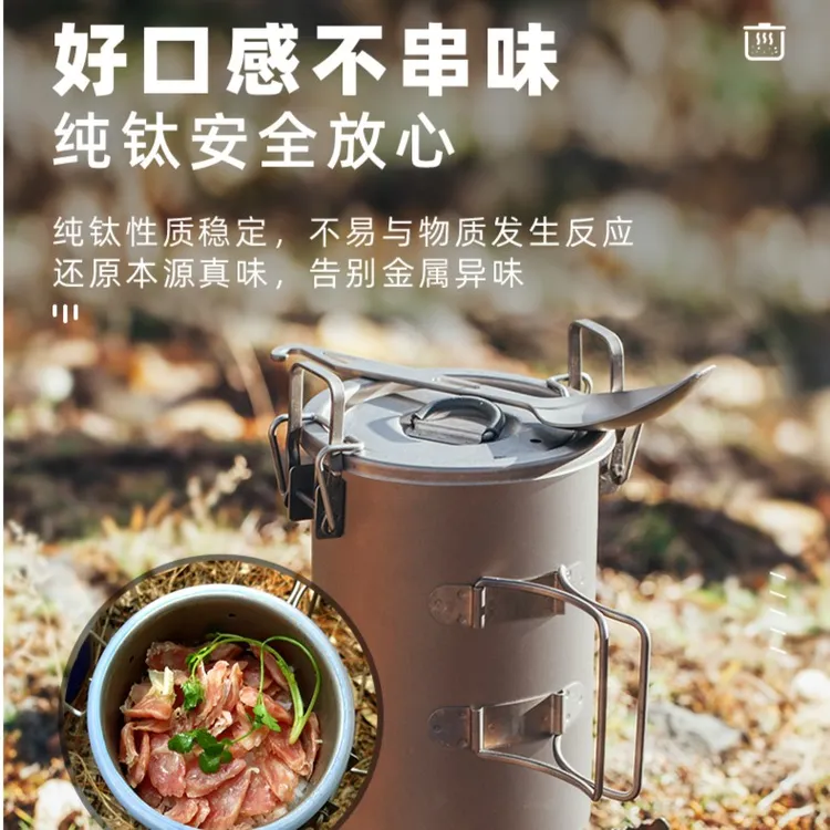 KEITH铠斯纯钛煮饭器炊具锅具2-3人户外用品品牌便携多功能微压锅