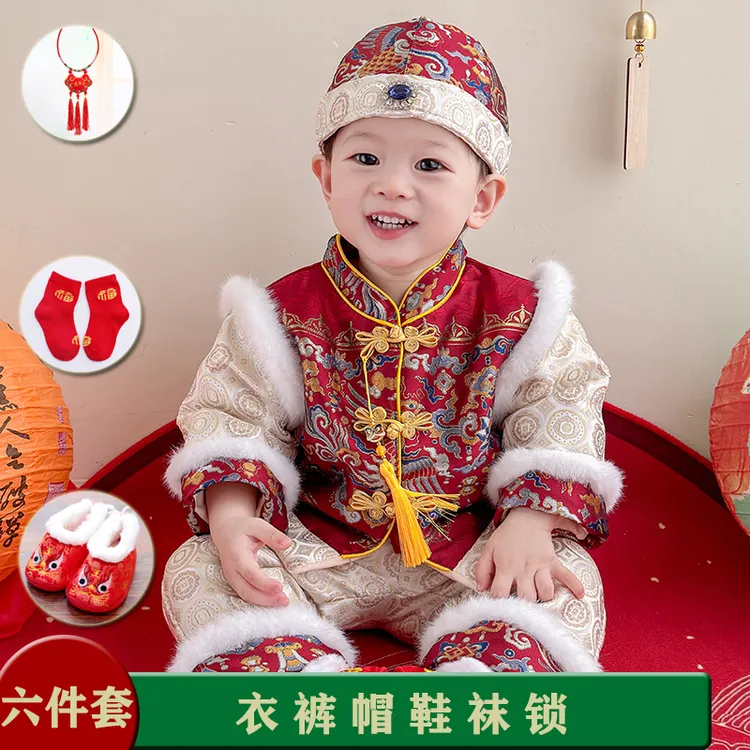 周岁礼服男宝宝秋冬新中式婴儿百天生日宴抓周服儿童喜庆唐装冠衣