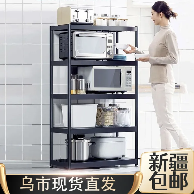 新疆包邮厨房置物架落地多层微波炉架厨房用品放锅架子收纳储物架