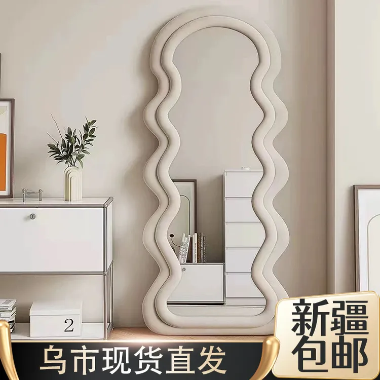 新疆包邮全身镜网红波浪异形镜子家用落地穿衣镜服装店法式试衣镜
