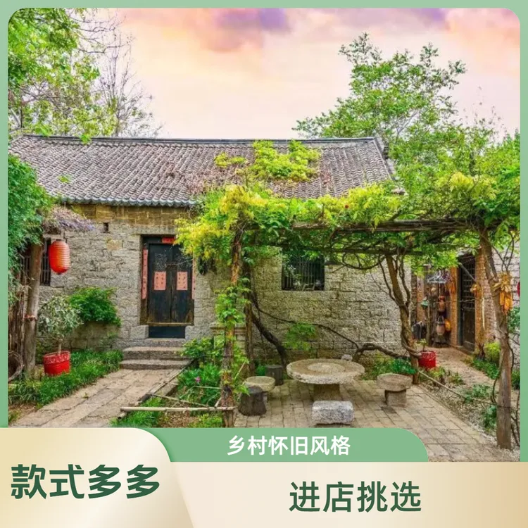 乡村背景布直播背景布怀旧老房子户外3d立体直播间抖音快手装饰布