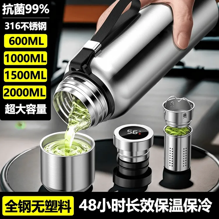 真空保冷杯加厚大容量保冷杯户外便携冰霸杯车载保冷壶夏日旅行