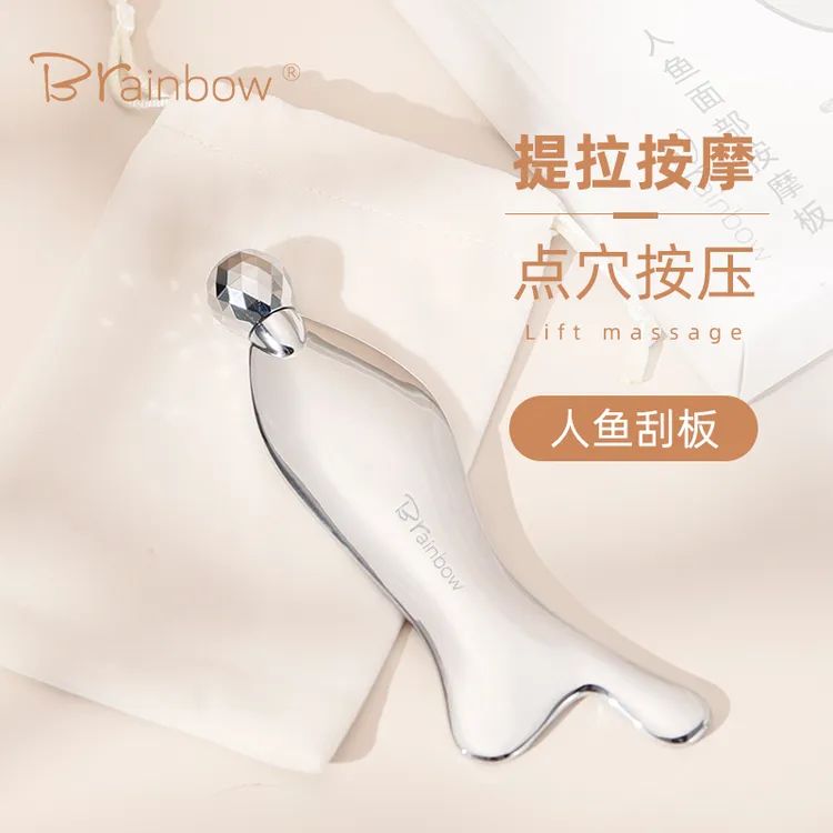 Brainbow人鱼面部按摩棒滚珠球面部提拉全身眼部脸部美容专用刮板
