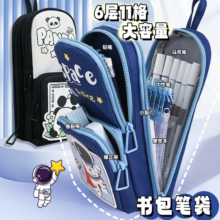 笔袋男孩中小学生2025新款文具盒大容量高颜值多功能文具袋铅笔盒