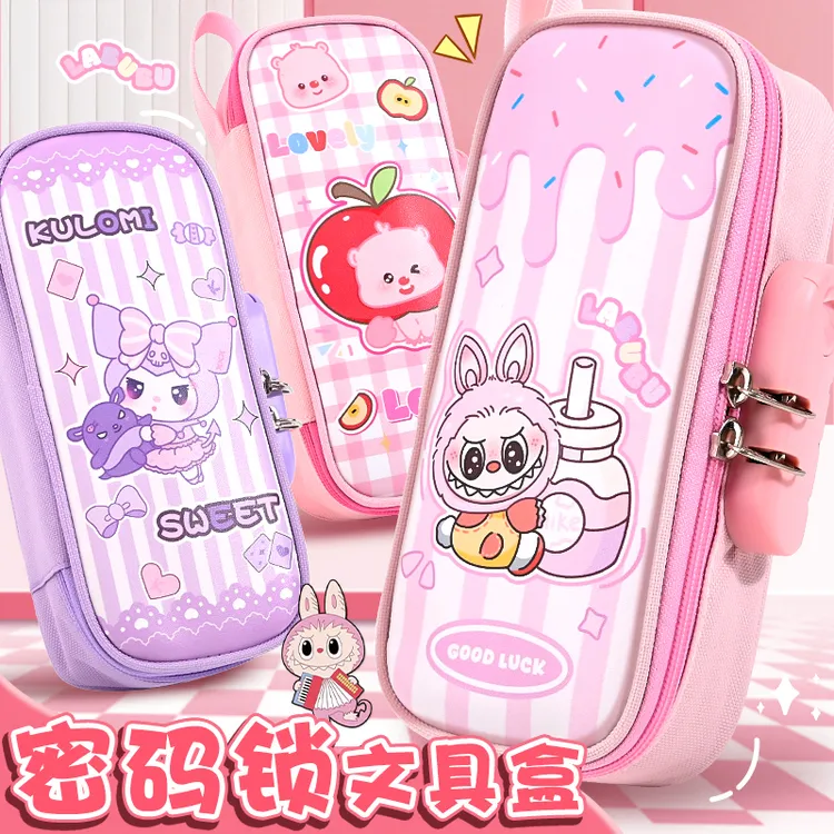 拉布布密码锁文具盒女孩卡通笔盒笔袋2025新款大容量铅笔袋高颜值