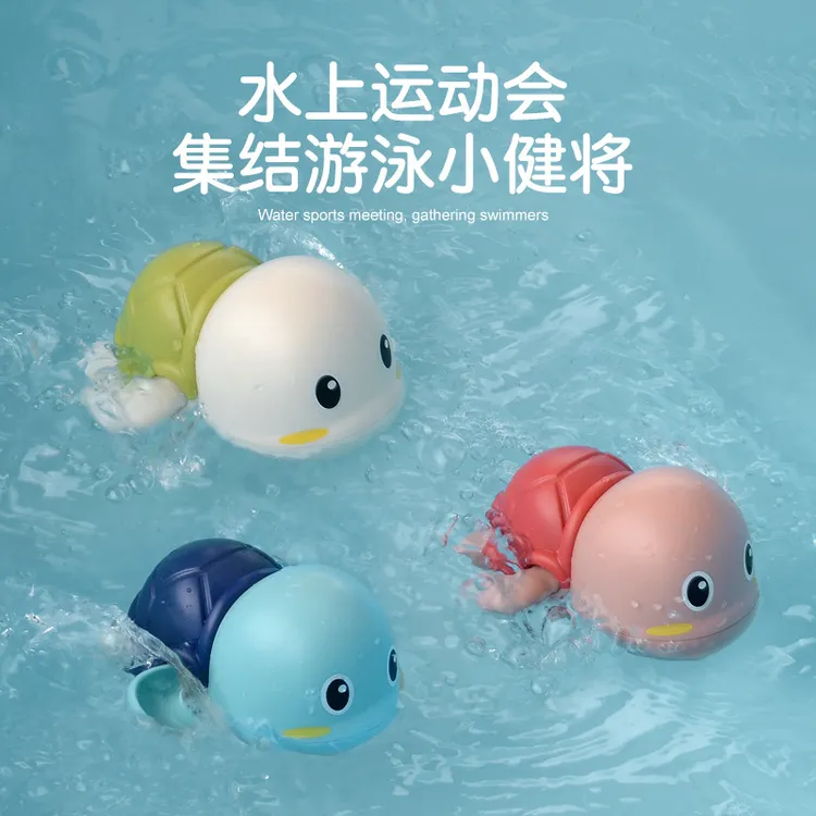 发条上链小乌龟夏天戏水洗澡游泳小鸭子宝宝儿童婴儿小海豚玩具