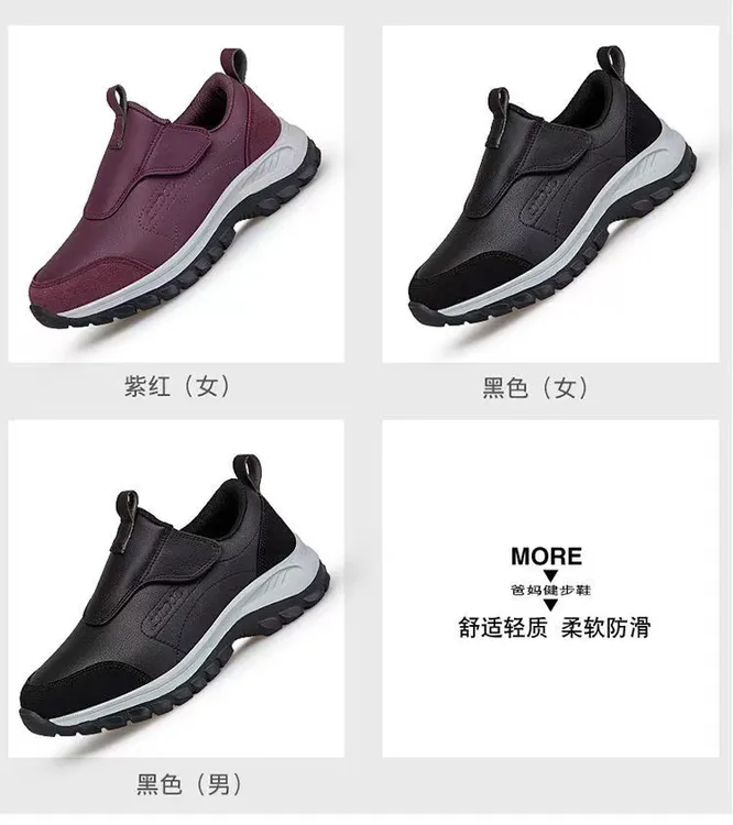 国庆特惠。新款情侣健步鞋，2296