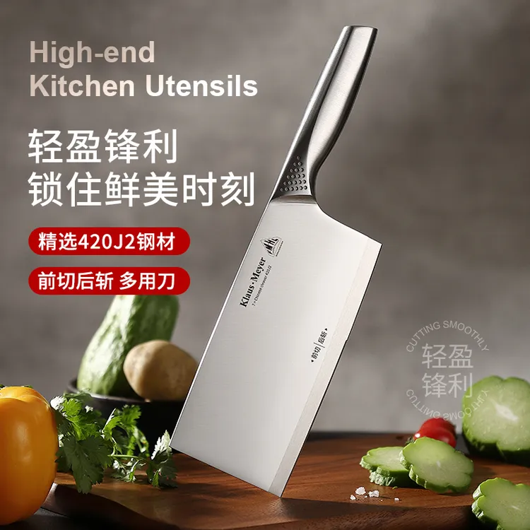 出欧洲克劳斯厨房家用斩切刀厨师两用专用刀具正宗全钢锻打菜刀