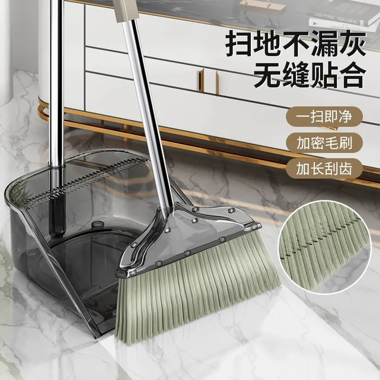 优勤扫把簸箕套装家用笤帚软毛扫帚畚箕干湿垃圾铲撮斗带刮齿撮箕