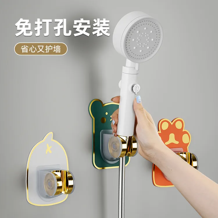 优勤免打孔花洒支架可调节沐浴淋浴喷头儿童调节底座通用卡通可爱